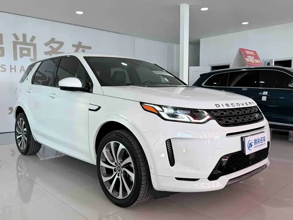 Land Rover Discovery Sport 2020