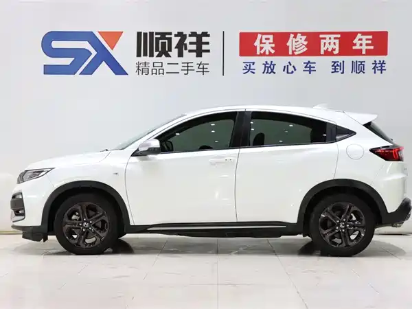 Honda XR-V 2021