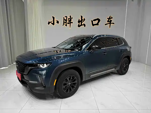 Mazda CX-50 2024