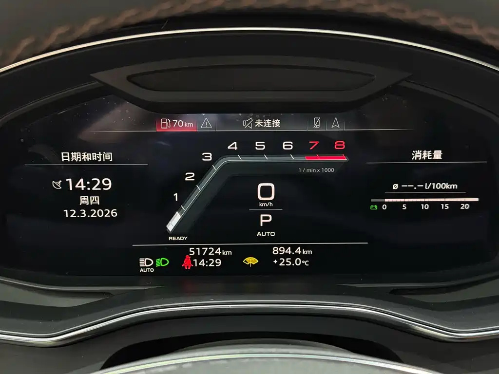 Audi A7L 2023 — фото 16