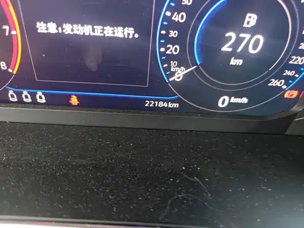 Volkswagen Sagitar 2022