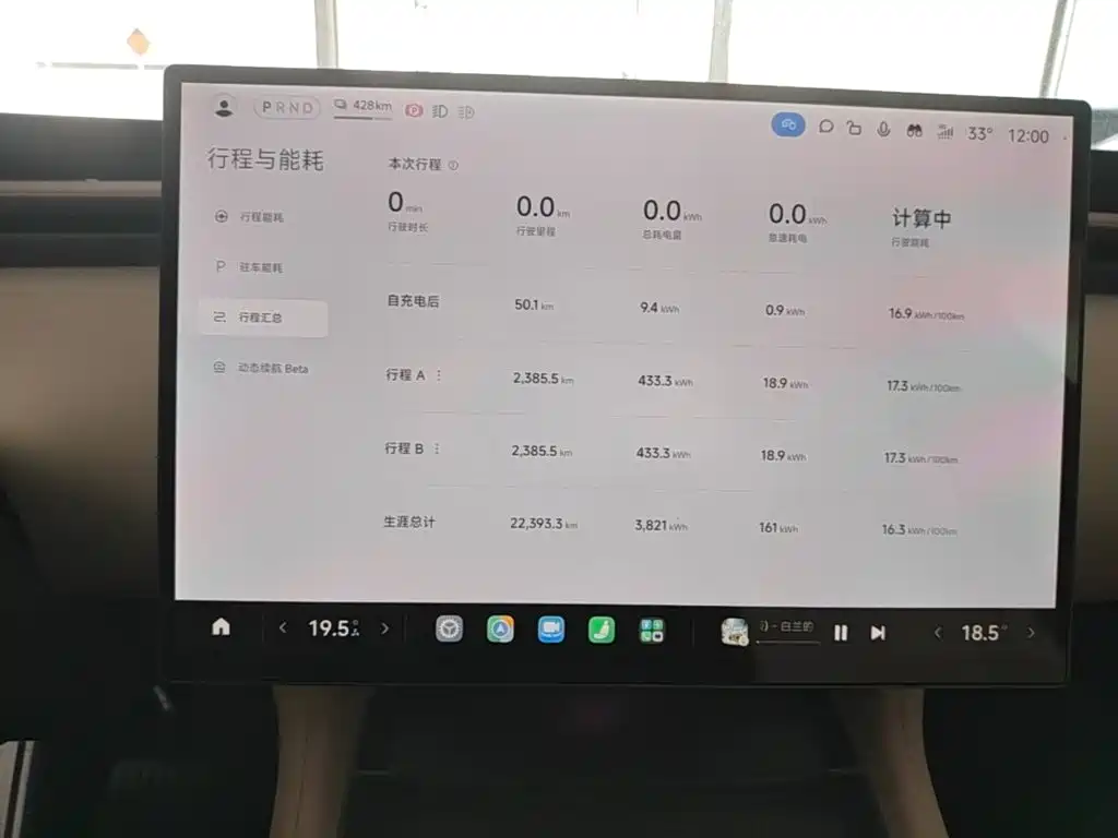 Xiaomi YU7 2026 — фото 12