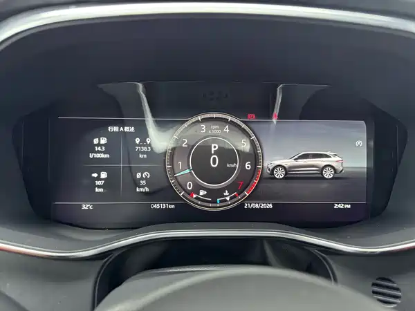 Jaguar F-PACE 2022