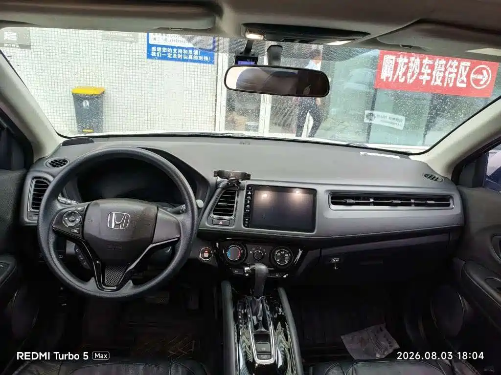 Honda Vezel 2022