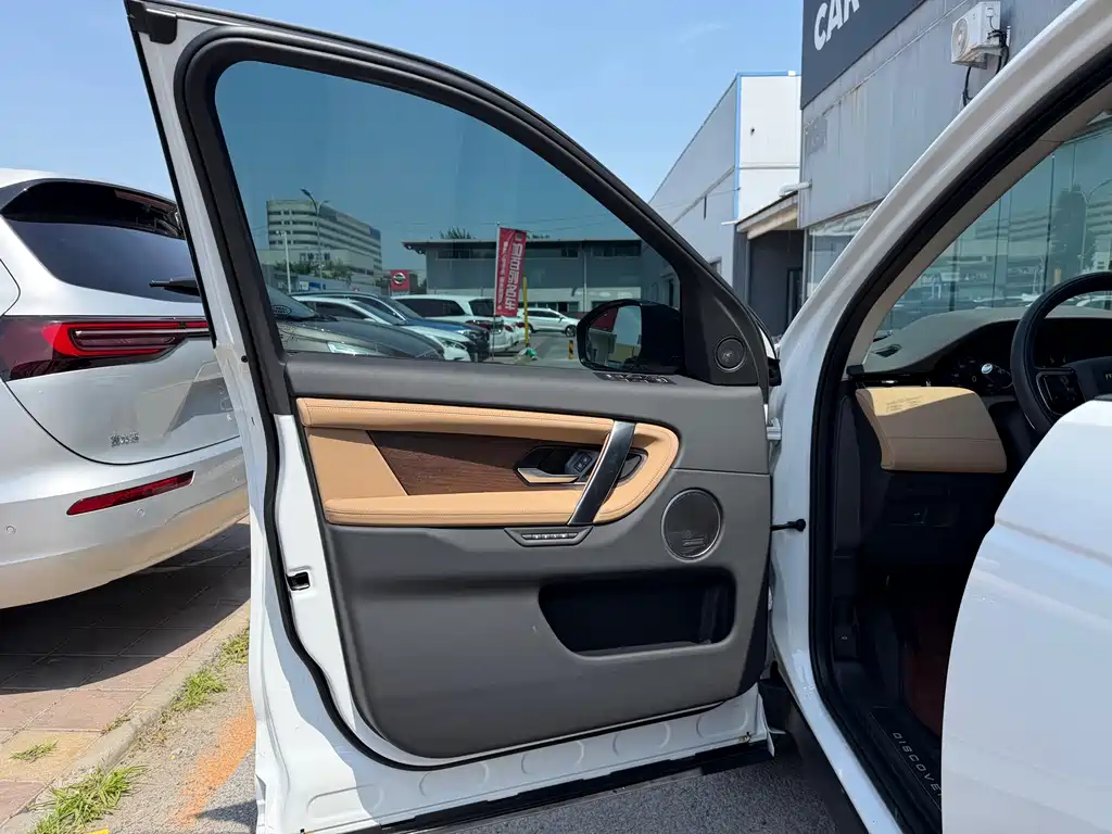 Land Rover Discovery Sport 2025