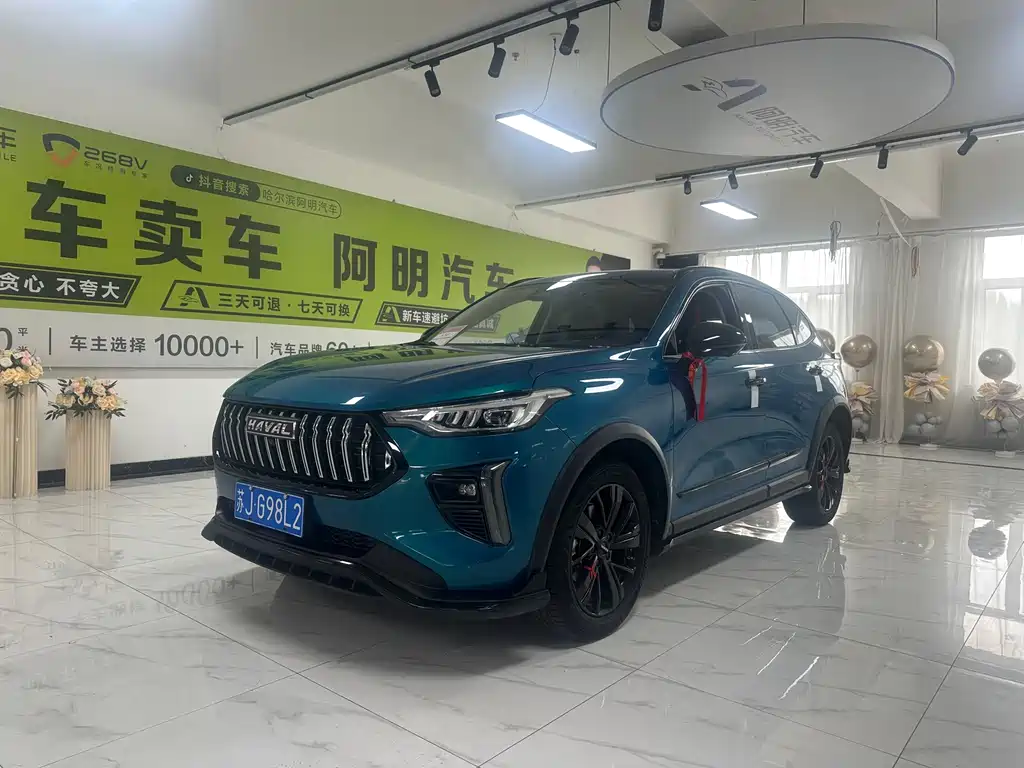 Haval Chitu 2021