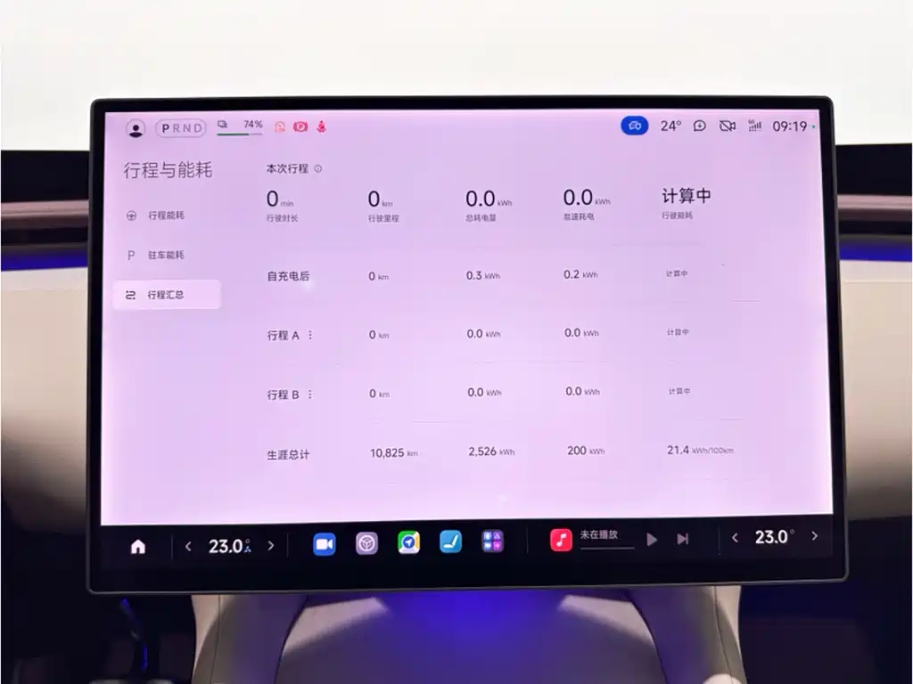 Xiaomi YU7 2025 — фото 10