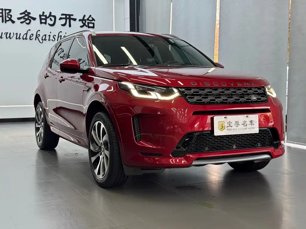 Land Rover Discovery Sport 2021 — фото 3