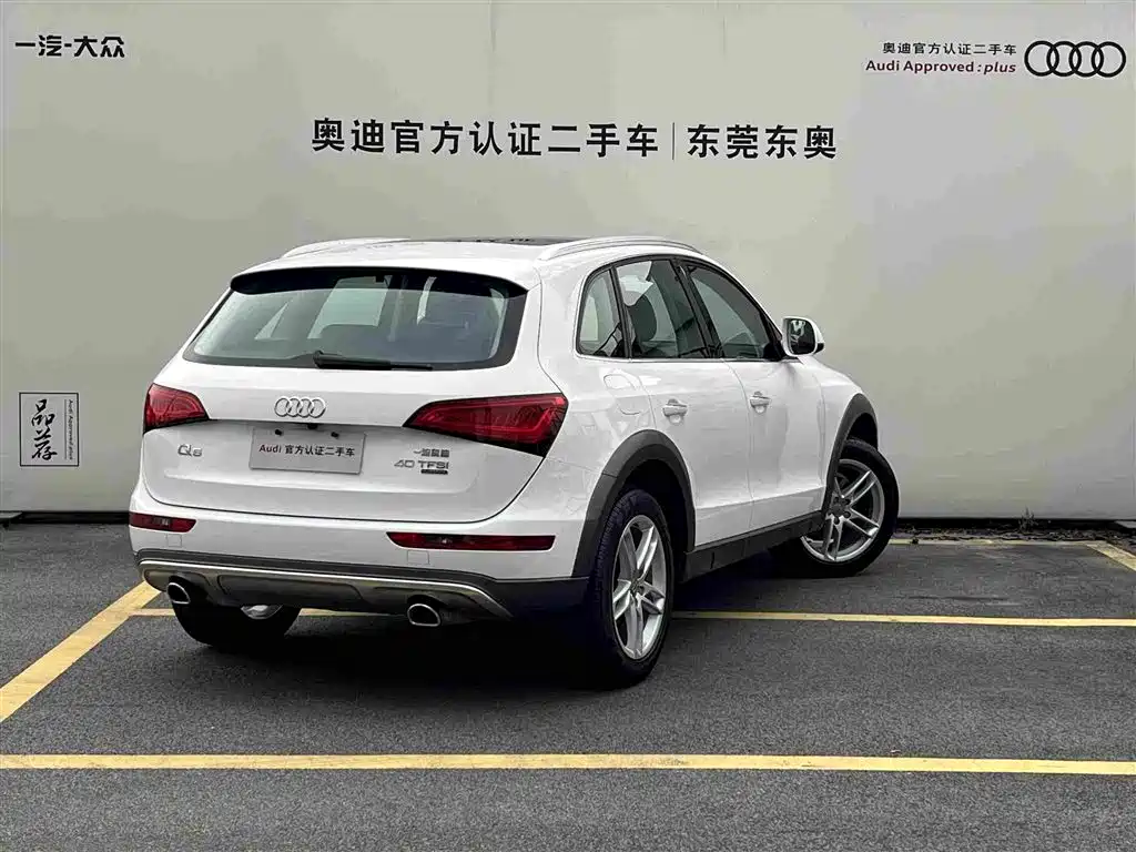 Audi Q5 2018