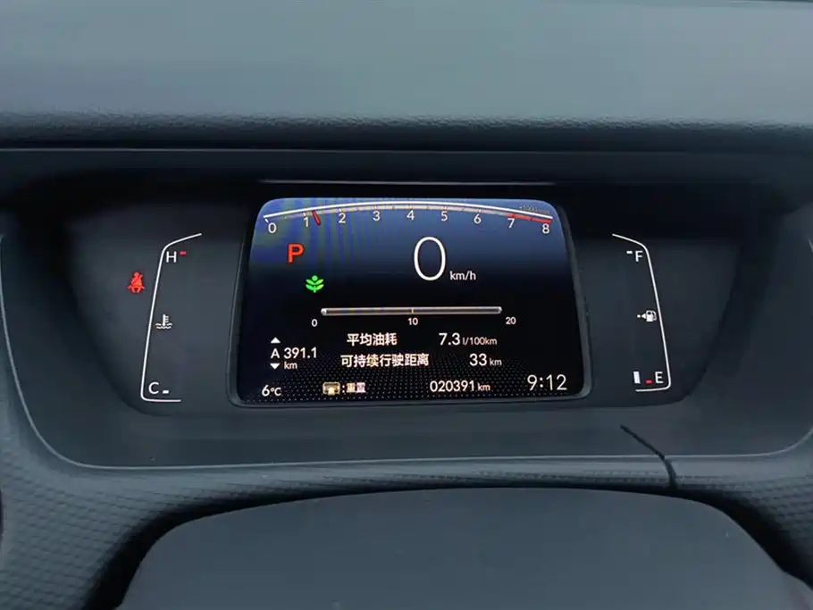 Honda Fit 2023 — фото 14