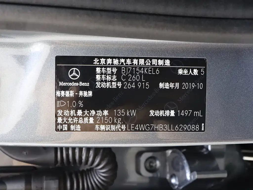 Mercedes-Benz C-Class 2019 — фото 13