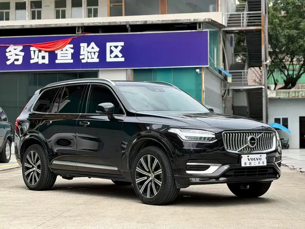 Volvo XC90 2021