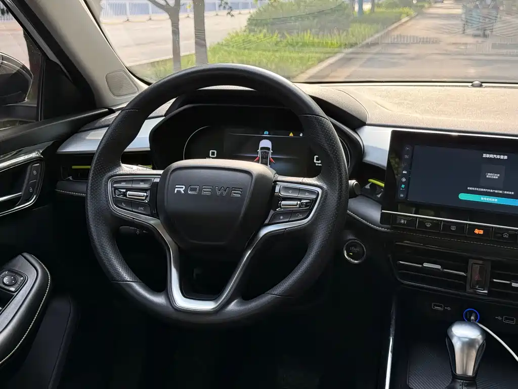 Roewe i5 2021