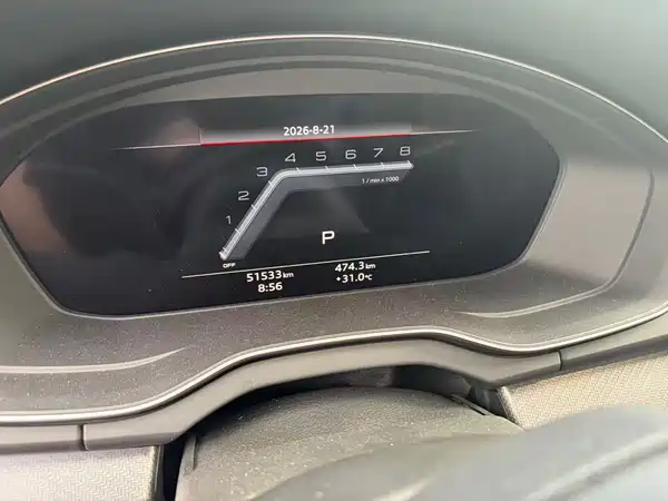 Audi Q5L 2024