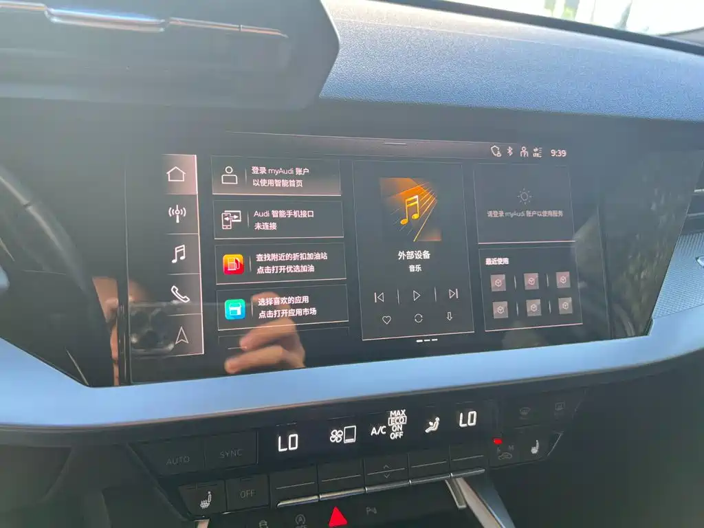 Audi A3 2021