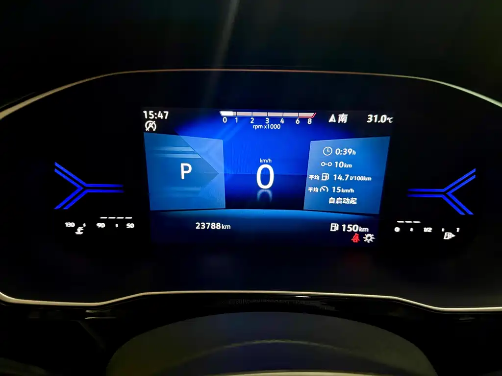 Jetta VS7 2023