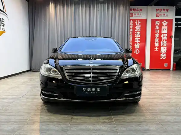 Mercedes-Benz S-Class 2010
