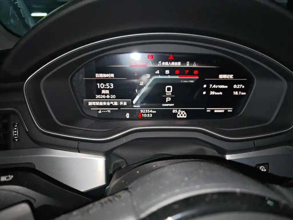 Audi A4L 2023 — фото 12