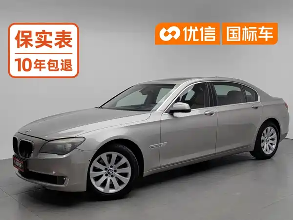 BMW 7 Series 2012