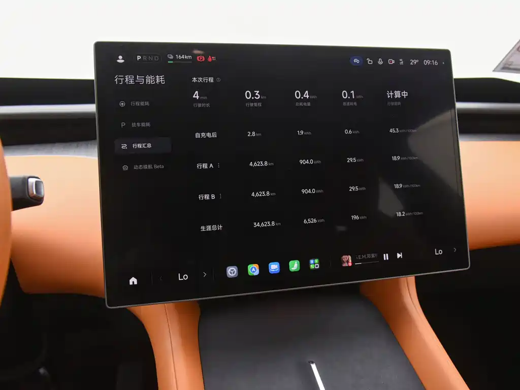 Xiaomi YU7 2025 — фото 12
