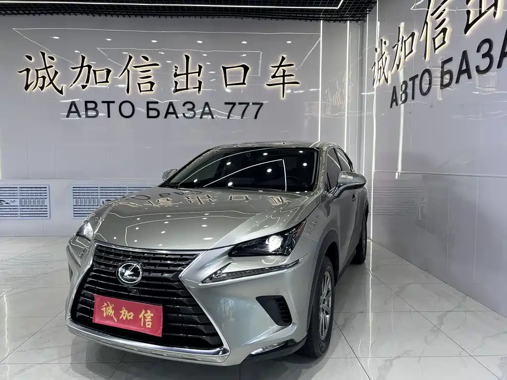 Lexus NX 2021