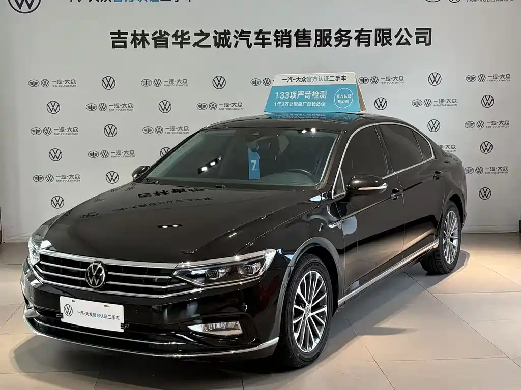 Volkswagen Magotan 2022