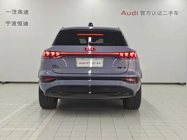 Audi Q6L E-Tron 2025