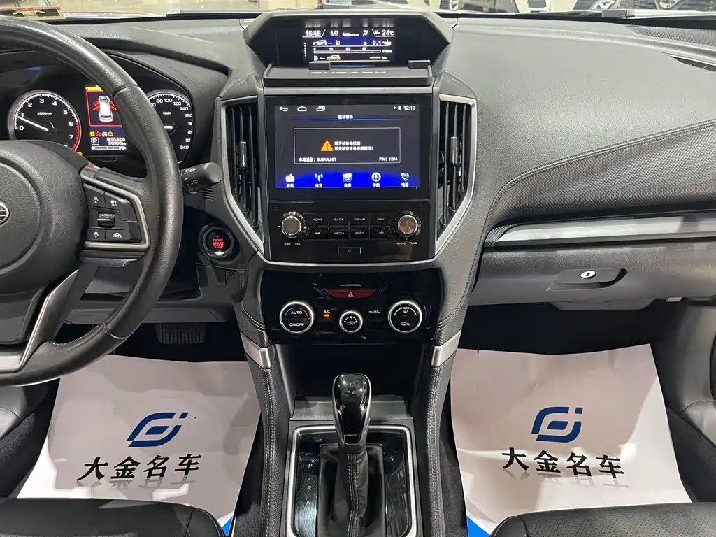 Subaru Forester 2019