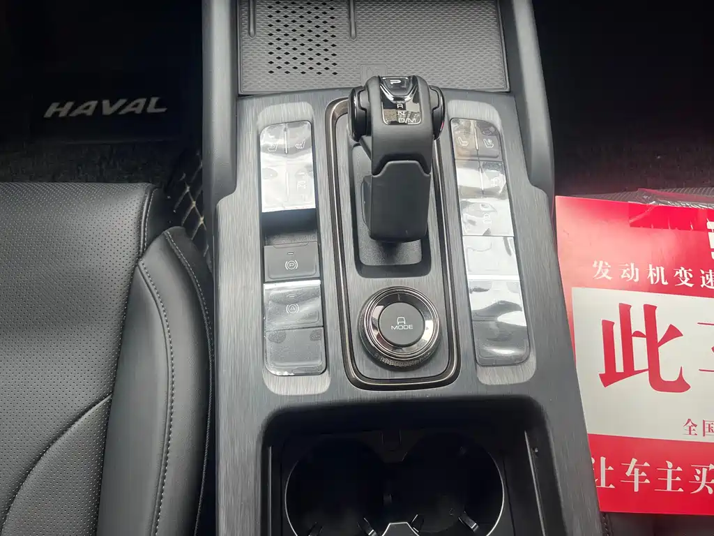 Haval H9 2025 — фото 11
