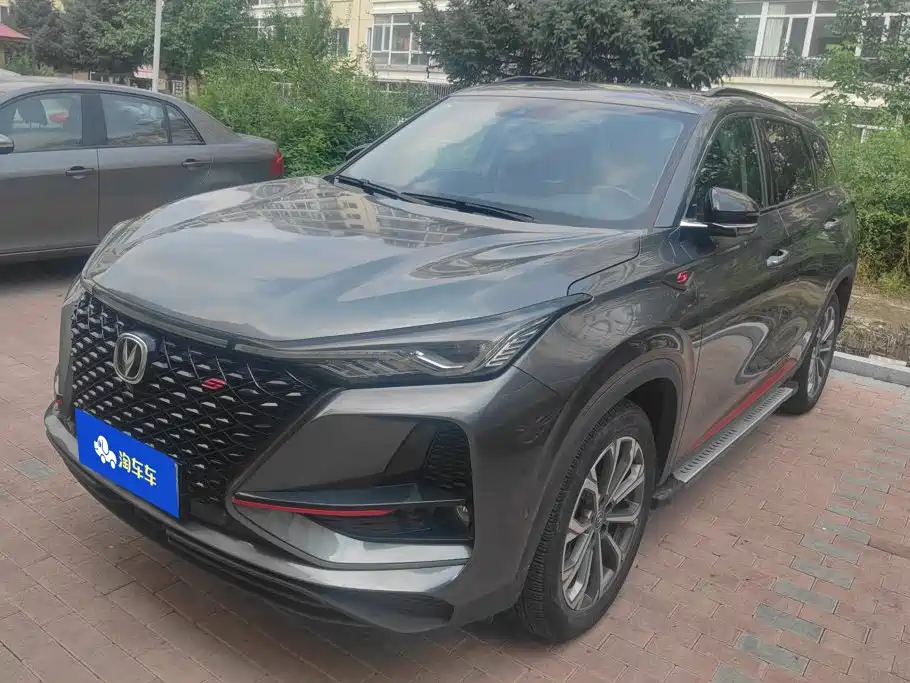 Changan CS75PLUS 2020