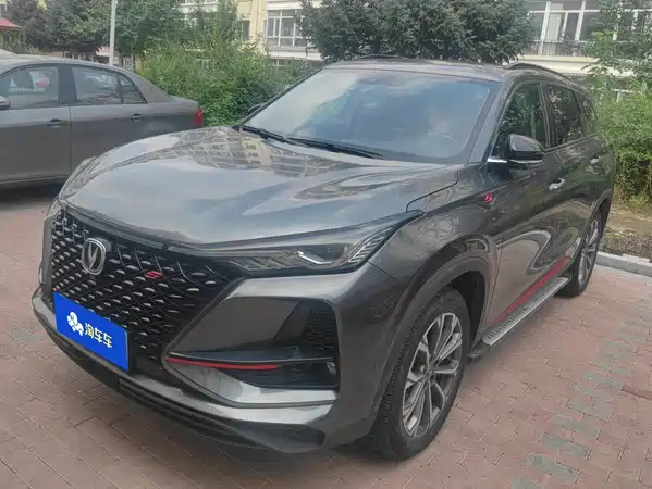 Changan CS75PLUS 2020