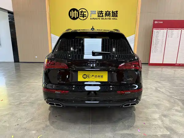 Audi Q5L 2024