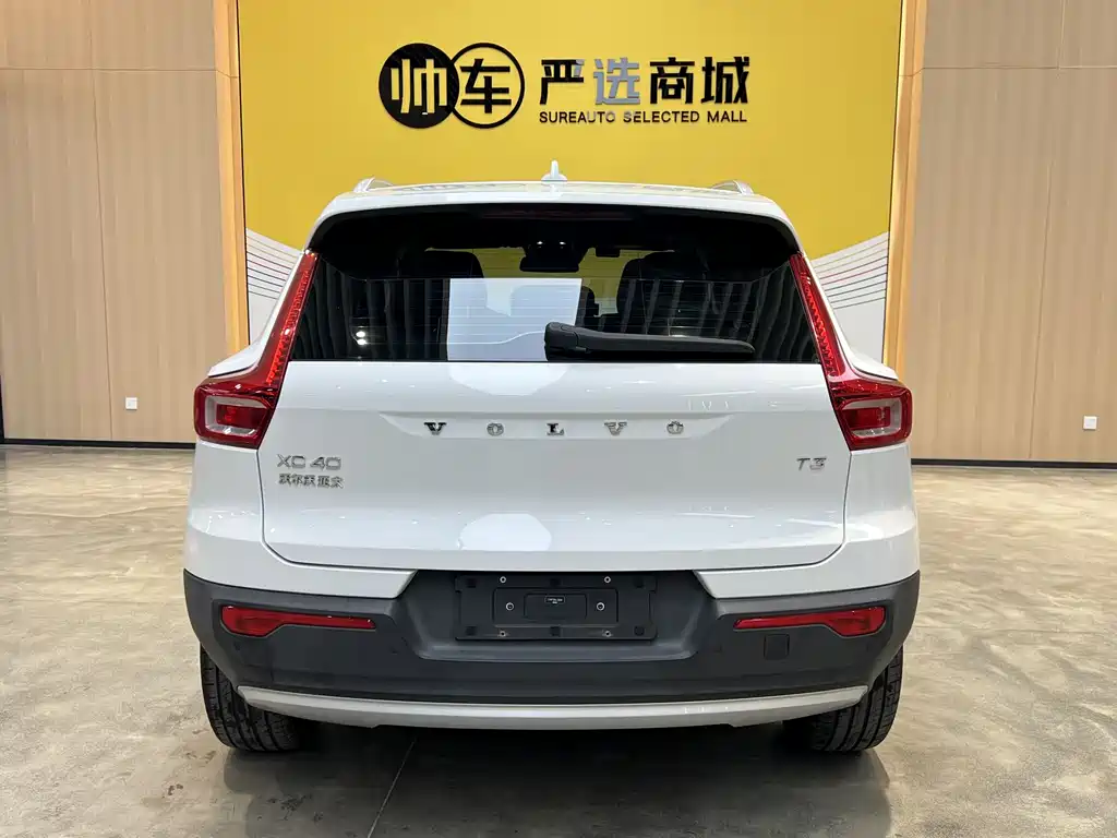 Volvo XC40 2020