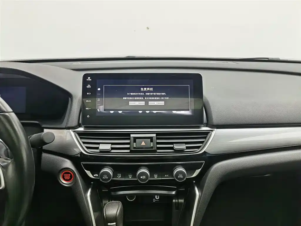 Honda Inspire 2023 — фото 12