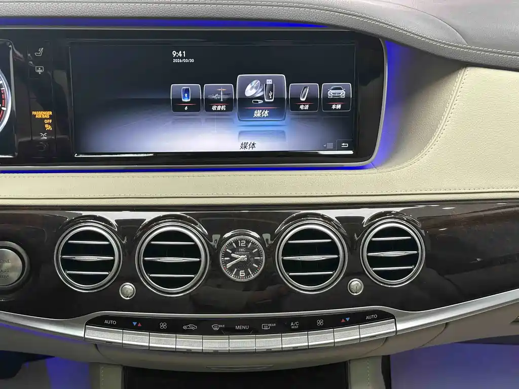 Mercedes-Benz Maybach S-Class 2017 — фото 14