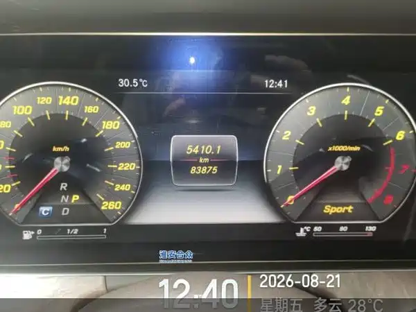 Mercedes-Benz E-Class 2017