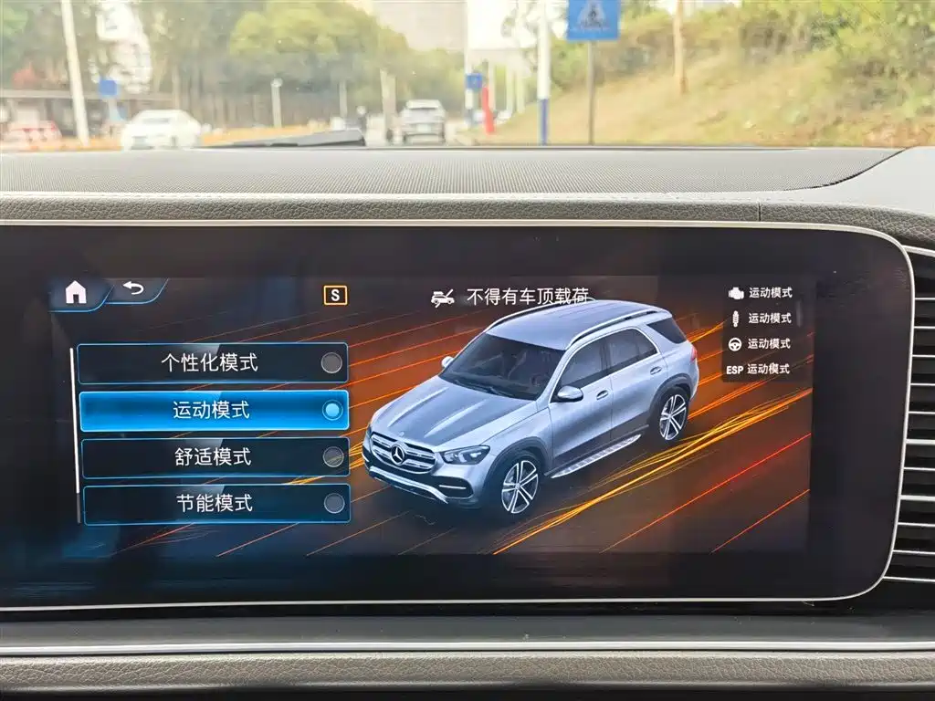 Mercedes-Benz GLE 2020 — фото 27