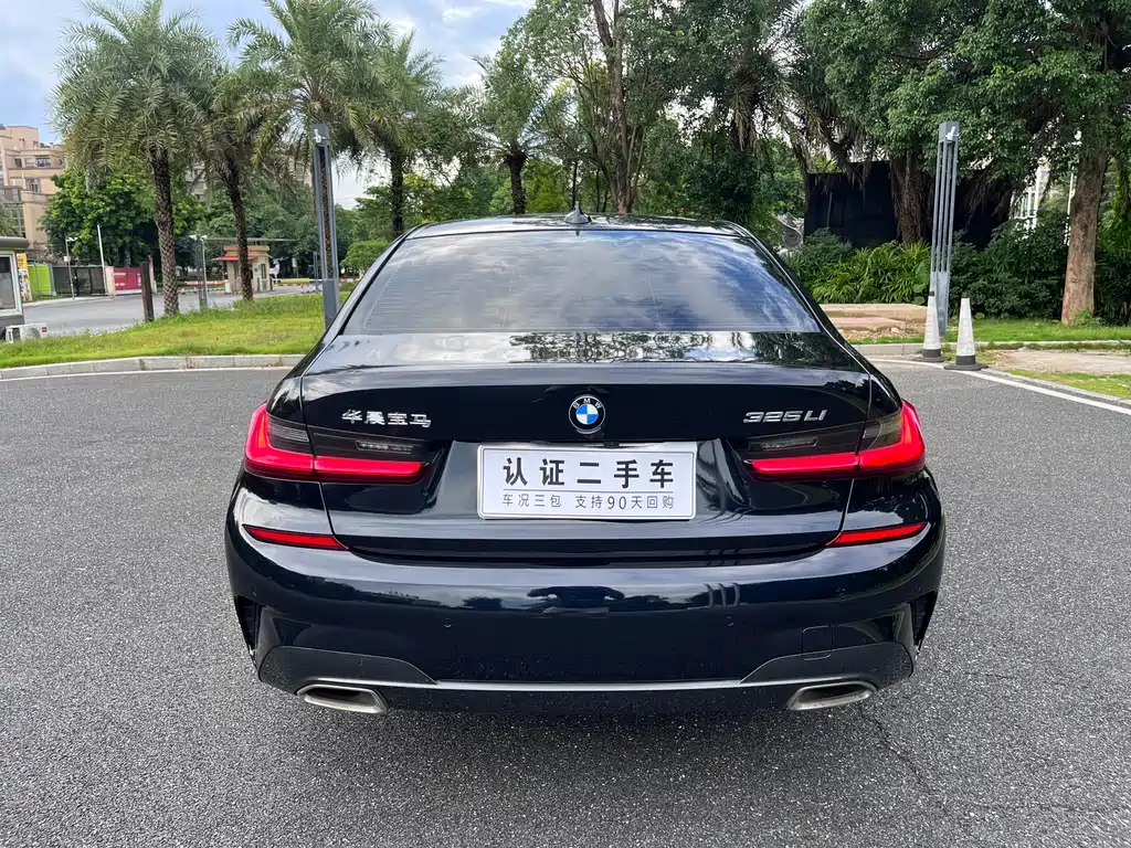 BMW 3 Series 2020