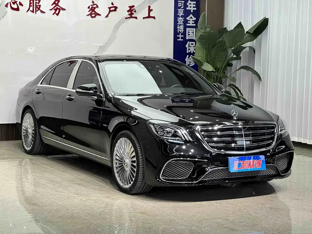 Mercedes-Benz S-Class 2020