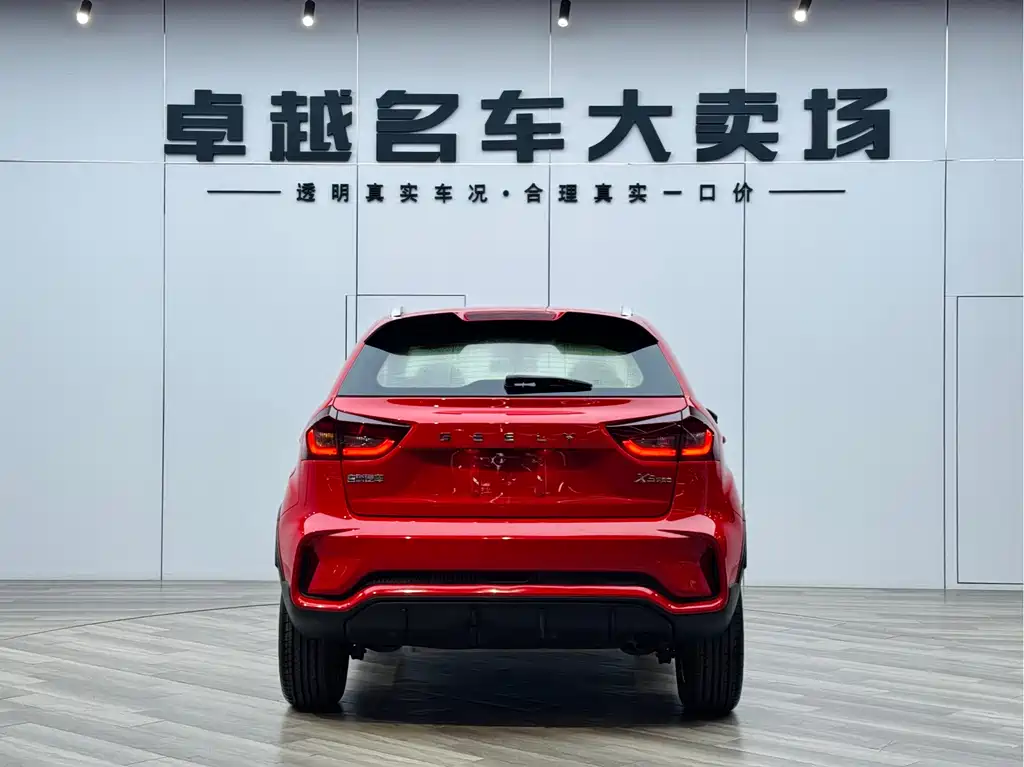 Geely Vision X3 2022