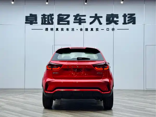 Geely Vision X3 2022