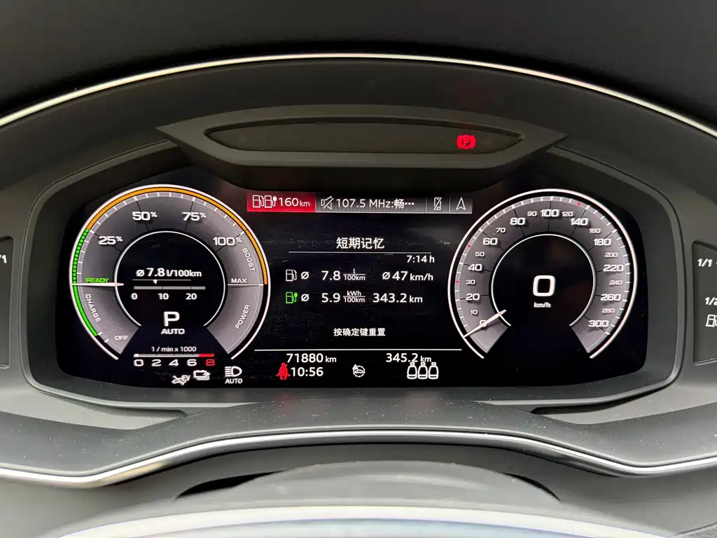 Audi A6L New Energy 2020 — фото 10