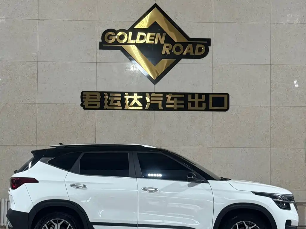 Kia KX3 2022