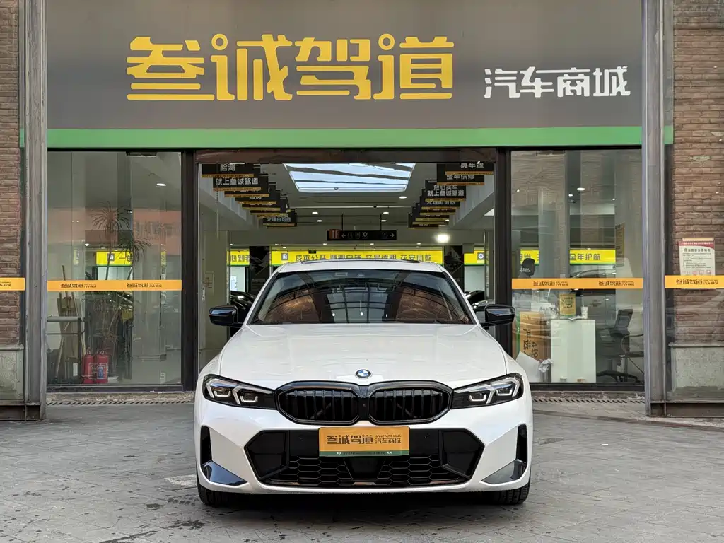 BMW 3 Series 2025