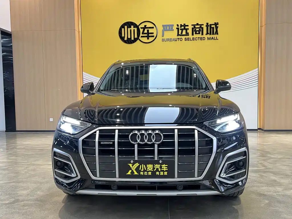 Audi Q5L 2022