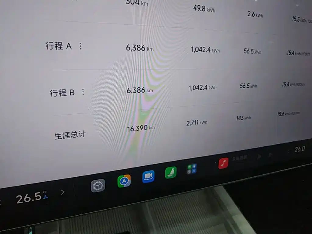 Xiaomi SU7 2025 — фото 12