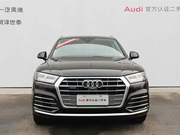 Audi Q5L 2020