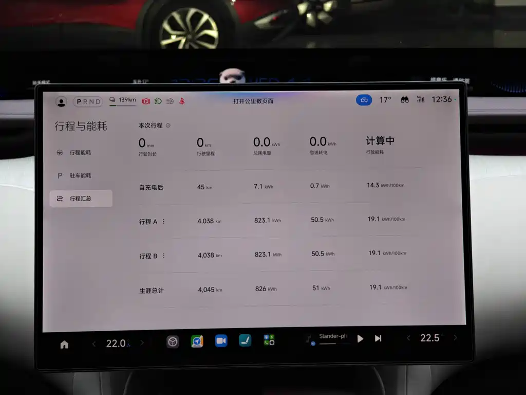 Xiaomi YU7 2025 — фото 13