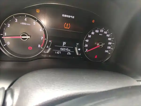 Honda Avancier 2017