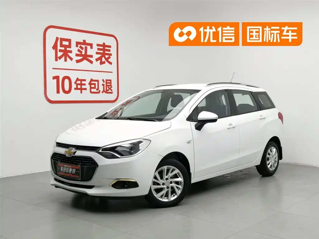 Chevrolet Lova RV 2016